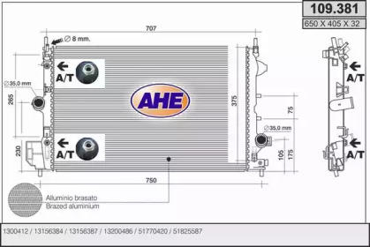 Теплообменник (AHE: 109.381)