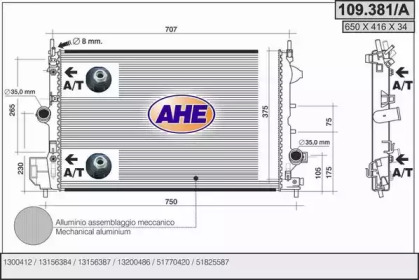 Теплообменник (AHE: 109.381/A)