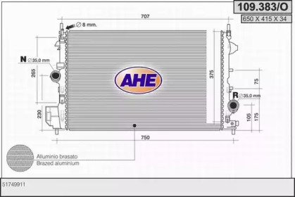 Теплообменник (AHE: 109.383/O)