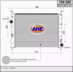 Теплообменник (AHE: 109.389)