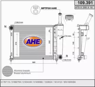 Теплообменник (AHE: 109.391)