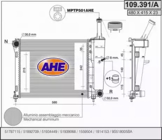 Теплообменник (AHE: 109.391/A)