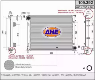 Теплообменник (AHE: 109.392)