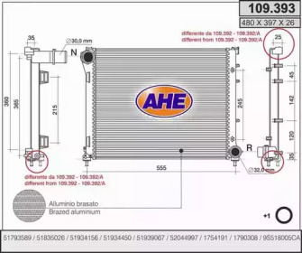 Теплообменник (AHE: 109.393)