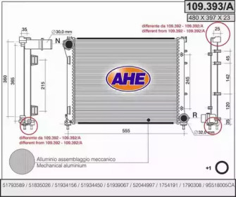 Теплообменник (AHE: 109.393/A)