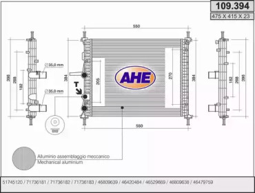 Теплообменник (AHE: 109.394)