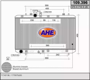 Теплообменник (AHE: 109.396)