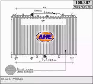 Теплообменник (AHE: 109.397)