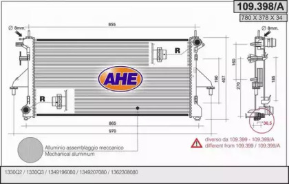 Теплообменник (AHE: 109.398/A)