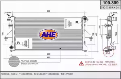 Теплообменник (AHE: 109.399)