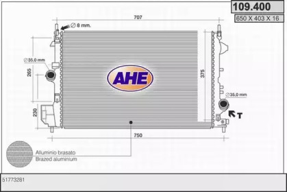 Теплообменник (AHE: 109.400)