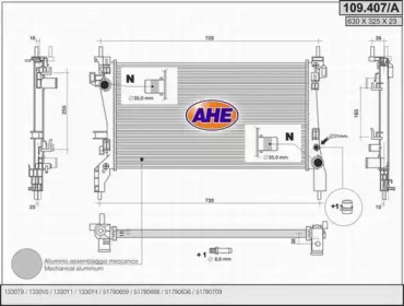 Теплообменник (AHE: 109.407/A)