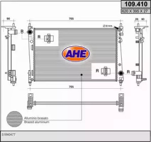 Теплообменник (AHE: 109.410)