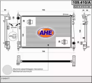 Теплообменник (AHE: 109.410/A)