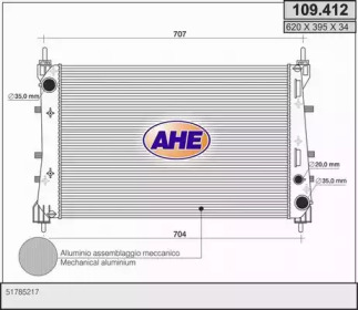 Теплообменник (AHE: 109.412)