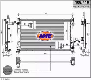 Теплообменник (AHE: 109.416)