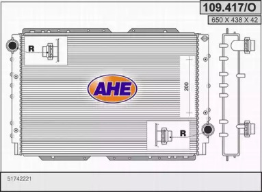 Теплообменник (AHE: 109.417/O)