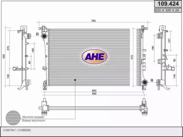 Теплообменник (AHE: 109.424)