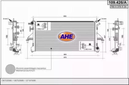 Теплообменник (AHE: 109.426/A)