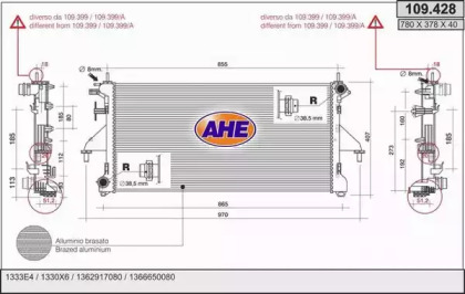 Теплообменник (AHE: 109.428)