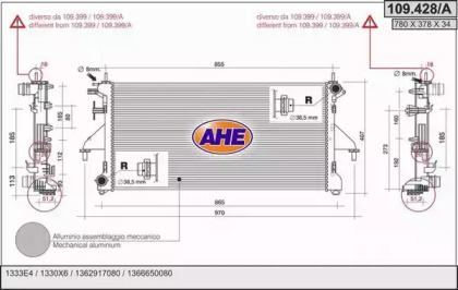 Теплообменник (AHE: 109.428/A)