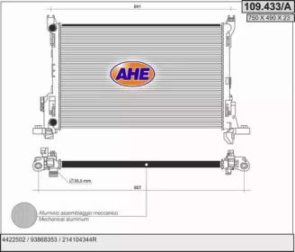 Теплообменник (AHE: 109.433/A)