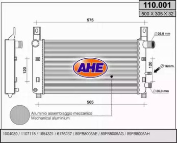 Теплообменник (AHE: 110.001)