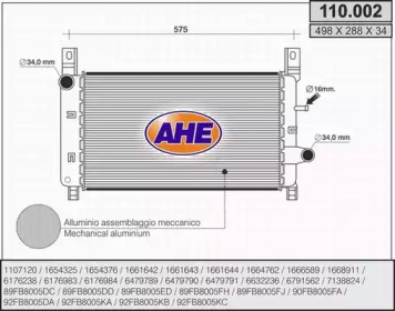 Теплообменник (AHE: 110.002)