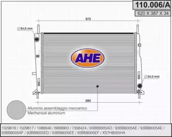 Теплообменник (AHE: 110.006/A)