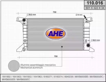 Теплообменник (AHE: 110.016)