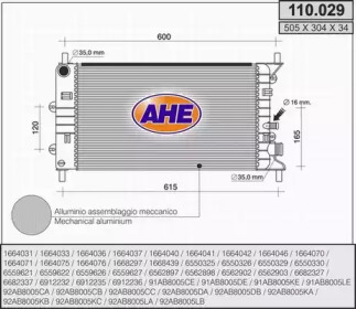 Теплообменник (AHE: 110.029)