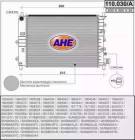 Теплообменник (AHE: 110.030/A)