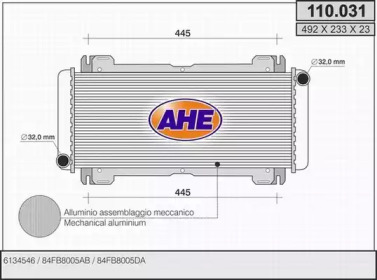 Теплообменник (AHE: 110.031)