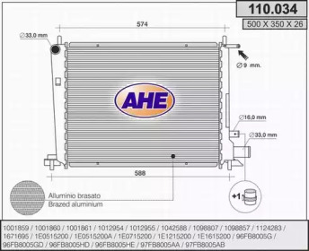 Теплообменник (AHE: 110.034)