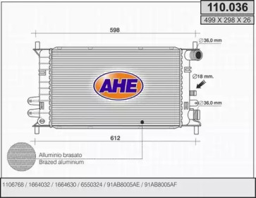 Теплообменник (AHE: 110.036)