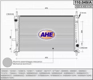 Теплообменник (AHE: 110.049/A)