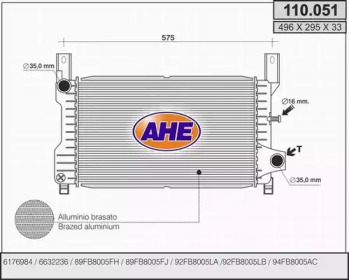 Теплообменник (AHE: 110.051)