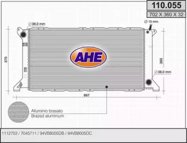 Теплообменник (AHE: 110.055)