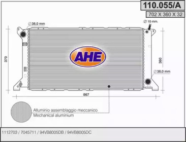 Теплообменник (AHE: 110.055/A)