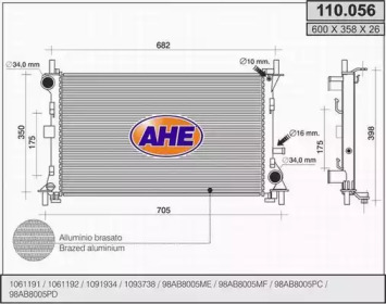 Теплообменник (AHE: 110.056)