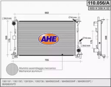 Теплообменник (AHE: 110.056/A)