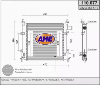 Теплообменник (AHE: 110.077)