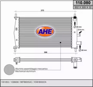 Теплообменник (AHE: 110.080)