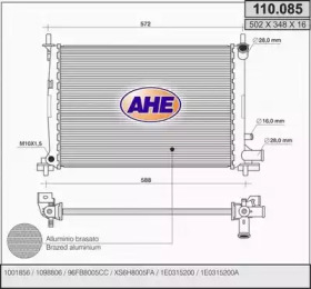 Теплообменник (AHE: 110.085)