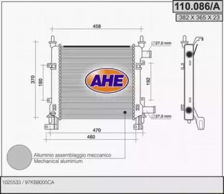 Теплообменник (AHE: 110.086/A)