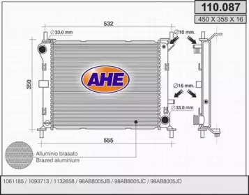 Теплообменник (AHE: 110.087)