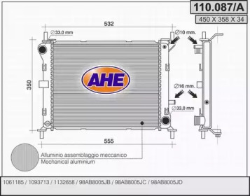 Теплообменник (AHE: 110.087/A)