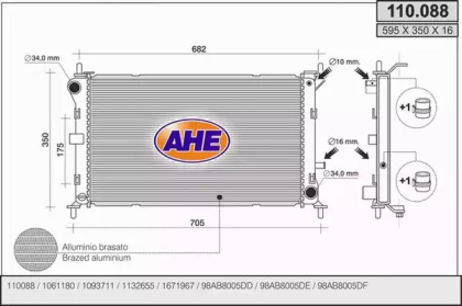 Теплообменник (AHE: 110.088)