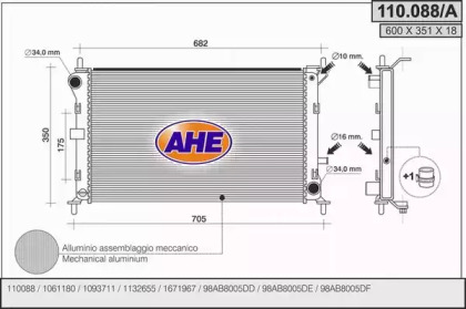 Теплообменник (AHE: 110.088/A)