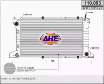 Теплообменник (AHE: 110.093)